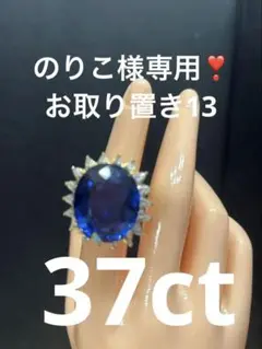 gemi様専用❣️ブルートパーズアフリカ産✖️ホワイトサファイアリング