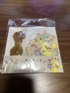 포켓몬 センター クリスマス ガーランドHolidayBlessings