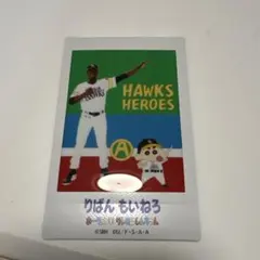 福岡ソフトバンクホークス クレヨンしんちゃん コラボカード