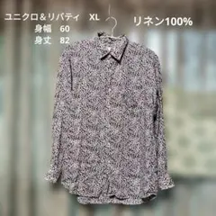 UNIQLO & LIBERTY リネン100% 長袖シャツ XLのサムネイル
