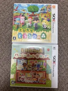 とびだせどうぶつの森 & ハッピーホームデザイナー