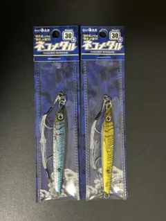 ロングジグ まとめ売り ロングフォールジグ タイプB お買得7個セット メタルジグ 150g