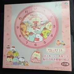 すみっコぐらし ホテルニューすみっコ 振り子付き壁掛け時計のサムネイル