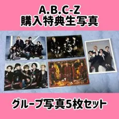 2025年最新】b'z 会報 セットの人気アイテム - メルカリ