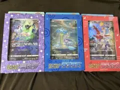 G*i様 ジャンボカードコレクション セット