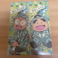 【レア品】忍たま 和紙ステッカー 乱太郎、しんべヱ★