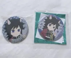 鬼滅の刃 ナンジャタウン 缶バッジコレクション 特別任務 冨岡義勇