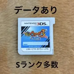 3DS 妖怪ウォッチ3 スシ