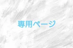 おまとめ