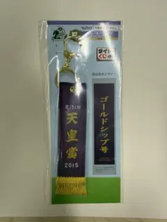 タイトーくじ ホースヒーローズ　E賞　ゴールドシップ