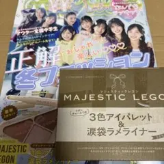 nicola 1.2月号 付録付き