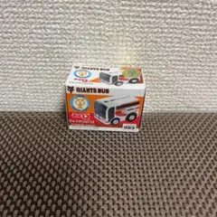 チョロQ ジャイアンツ