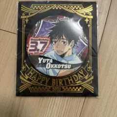 呪術廻戦　バースデー缶バッジ　乙骨憂太