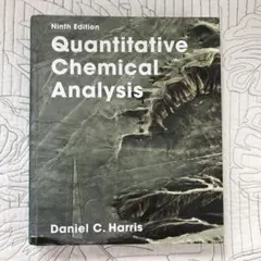 2025年最新】分析化学 ハリスの人気アイテム - メルカリ