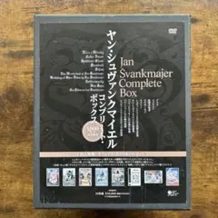 ヤン・シュヴァンクマイエル Complete Box DVD 1000セット限定 Amazon.co.jp: ヤン・シュヴァンクマイエル コンプリート