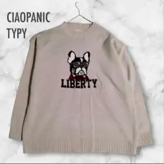 チャオパニックティピー ニットセーター 秋冬 犬柄 ゆったり