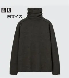 ユニクロU プレミアムラムタートルネックセーター