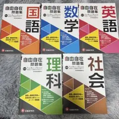 2025年最新】参考書 セットの人気アイテム - メルカリ