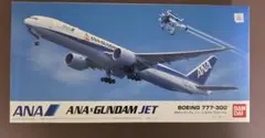 2025年最新】ANA×ガンダムジェットの人気アイテム - メルカリ