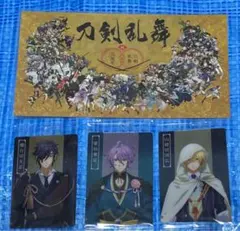 即購入可　匿名配送　刀剣乱舞　まとめ売り