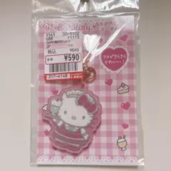 Hello Kitty アクリルキーホルダー アイスクリーム