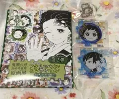 baba様専用鬼滅の刃 アクリルパズルコレクション 第2弾