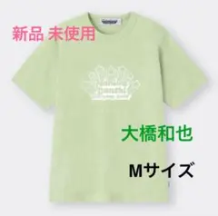 なにわ男子　大橋和也　GU　半袖　Tシャツ タグ付き 【 新品未使用⠀】