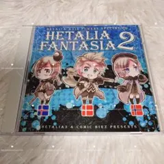 非売品 CD ヘタリア ファンタジア 2 HETALIA FANTASIA2