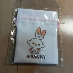 ポケピース 豆巾着 ヒバニー