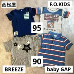 半袖Tシャツ トップス 90 95 まとめ売り ブリーズ ベビーギャップ 男の子