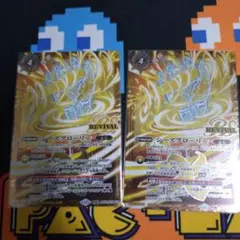 シーズグローリー　2枚