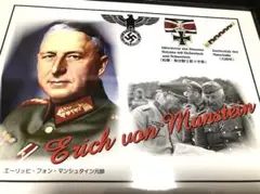ナチス・ドイツ軍マンシュタイン元帥他10名直筆サインセット ナチス・ドイツ軍マンシュタイン元帥他10名直筆サインセット