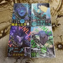 俺だけレベルアップな件1〜7巻セット帯付き Yahoo!オークション -「俺だけレベルアップな件」(本、雑誌) の