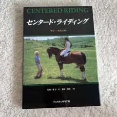 Item thumbnail for item ccee0054-dc62-4b93-b96c-694e63700a4d