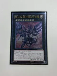 遊戯王 黒の魔導陣 絵違い ウルトラパラレル 3枚 アジア版 遊戯王 黒の魔導陣 絵違い ウルトラパラレル 3枚 アジア版 - メルカリ