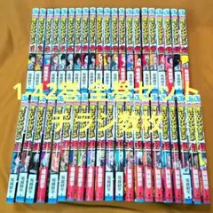 2025年最新】僕のヒーローアカデミア 全巻 中古の人気アイテム