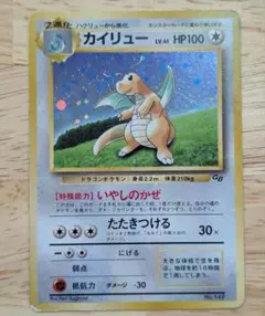 ポケモンカードgb ポケモンカードゲーム