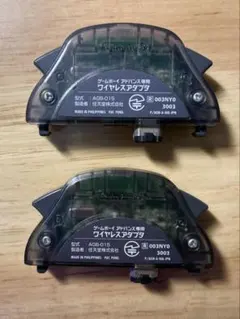 【2個セット+3枚目動作画像】ゲームボーイアドバンス ワイヤレスアダプタ