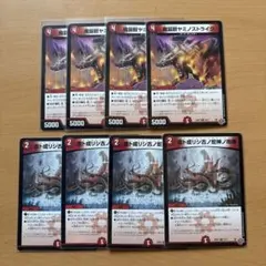2026年最新】デュエルマスターズ引退の人気アイテム - メルカリ