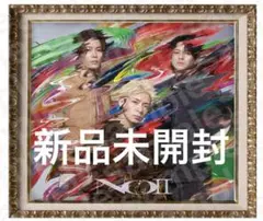 【新品未開封品】Number_i No.Ⅱ 初回生産限定盤A