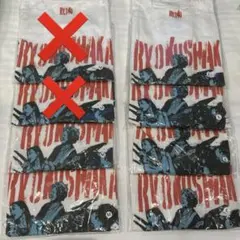 緑黄色社会　バンT