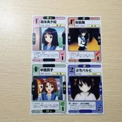 涼宮ハルヒシリーズ カード