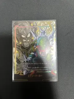 ドラゴンボール フュージョンワールド ピッコロ エナジーマーカー