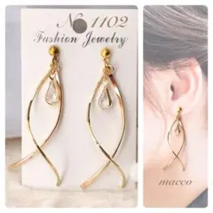 ハンドメイドピアス　No.1102