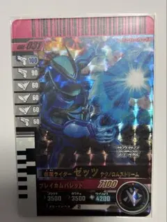 仮面ライダー　ゼッツ　テクノロムストリーム　SR