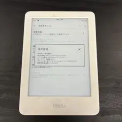 Kindle 第10世代 4GB ホワイト