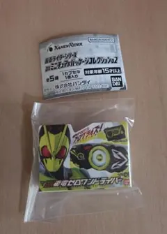 仮面ライダーシリーズ DXミニチュアパッケージコレクション02