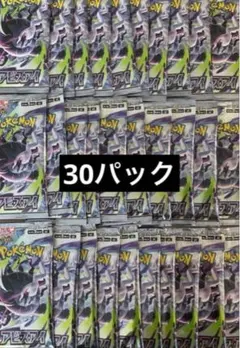 ポケモンカード アビスアイ 30パック 未開封 1BOX 封入率 一致 - メルカリ