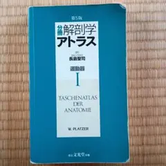 Item thumbnail for item 31723cdd-45bf-4fe2-a931-24e3e0f3b30f