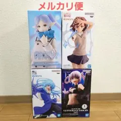 フリーレン フィギュア よふかしのうた 七種ナズナ 御坂美琴 ESPRESTO